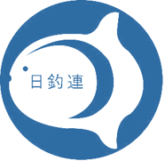 日本釣連盟連絡協議会