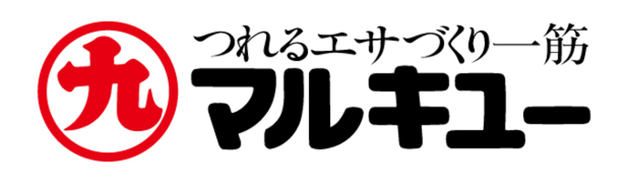 マルキユー株式会社