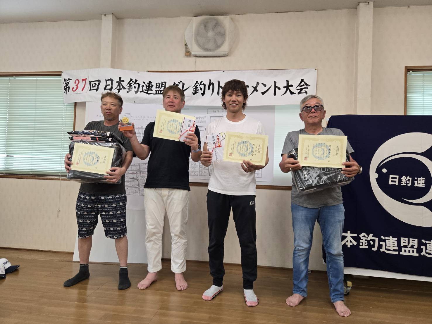 302_表彰式